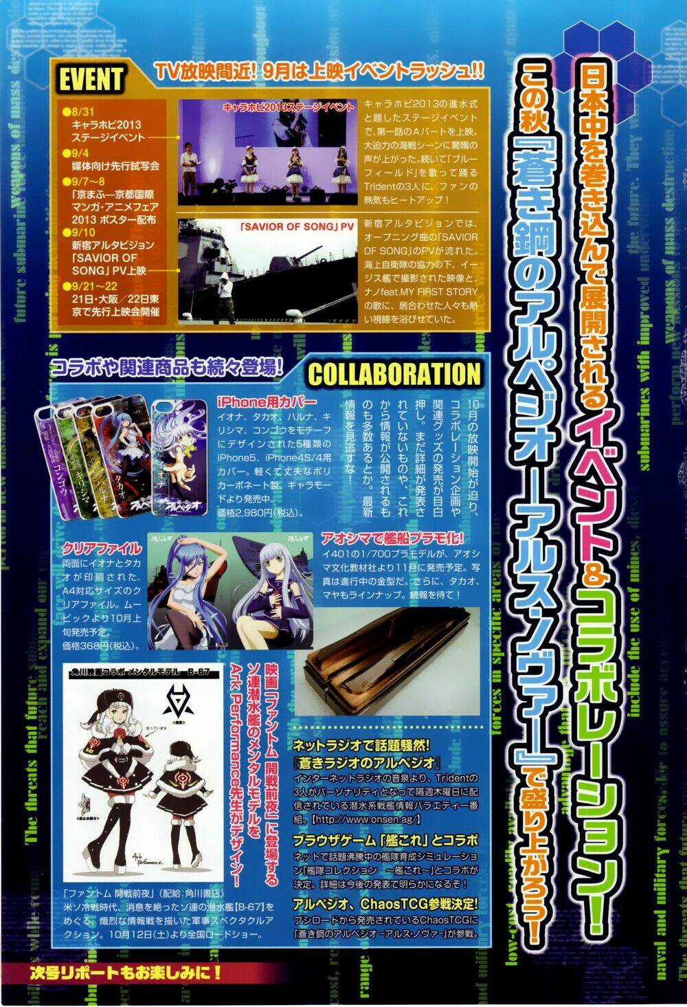 Aoki Hagane No Arpeggio - Chapter 49 - Trang 4