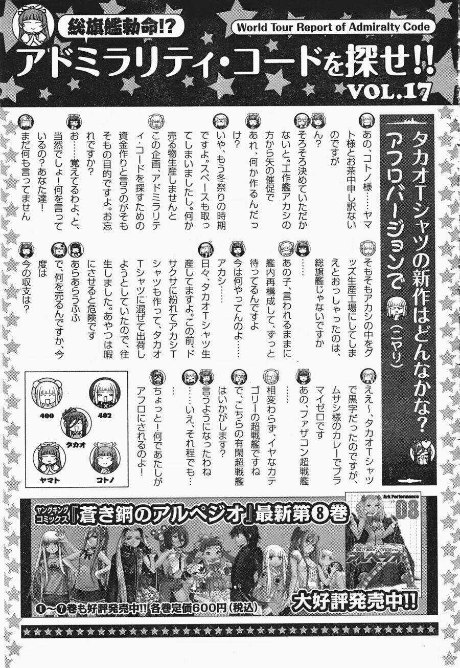 Aoki Hagane No Arpeggio - Chapter 51 - Trang 32