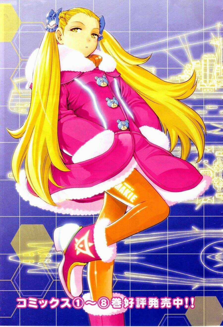 Aoki Hagane No Arpeggio - Chapter 54 - Trang 4