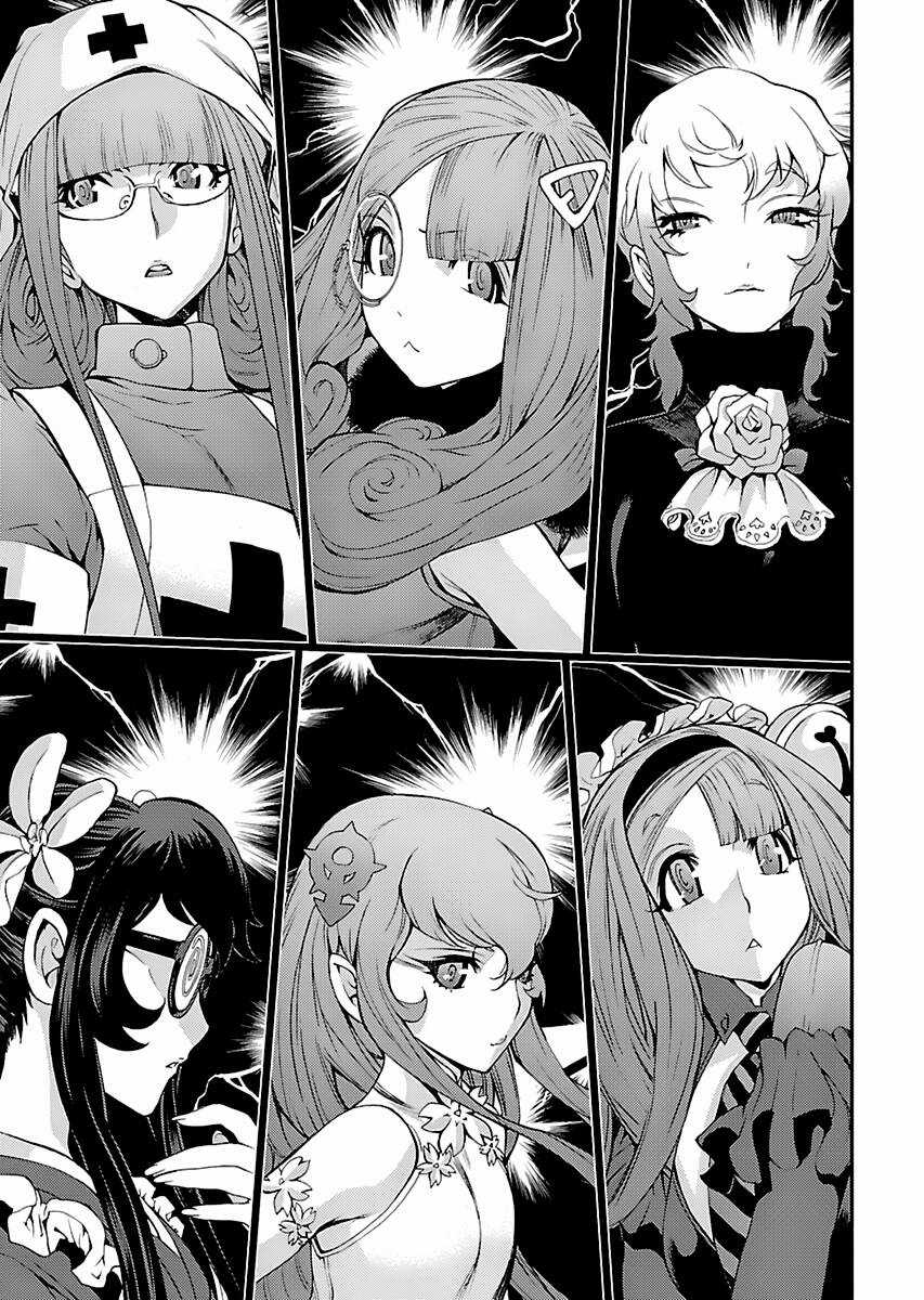 Aoki Hagane No Arpeggio - Chapter 99 - Trang 30