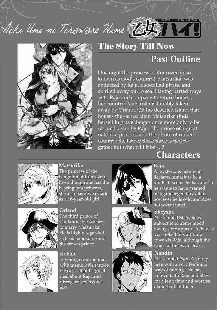 Aoki Umi No Torawarehime - Chapter 11 - Trang 3