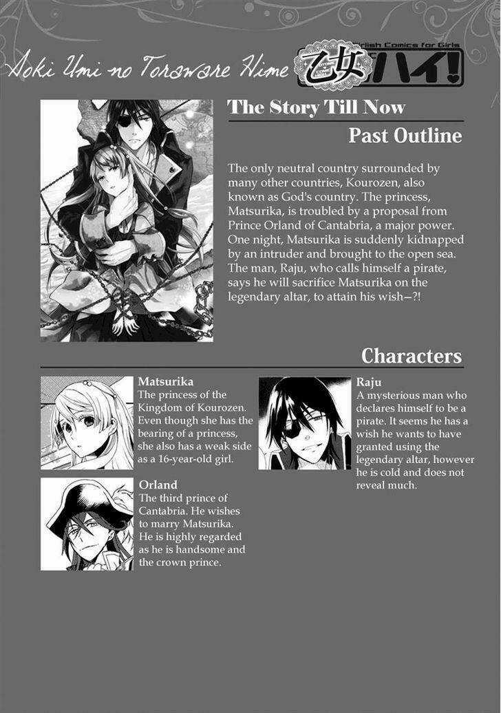 Aoki Umi No Torawarehime - Chapter 2 - Trang 2