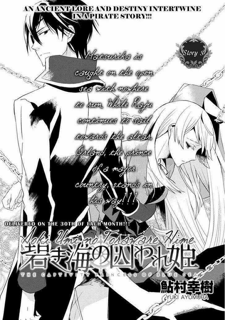 Aoki Umi No Torawarehime - Chapter 3 - Trang 2