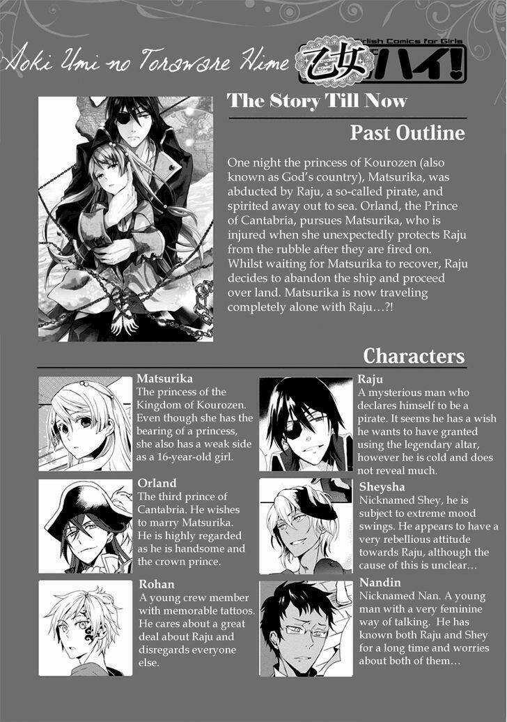 Aoki Umi No Torawarehime - Chapter 5.5 - Trang 2