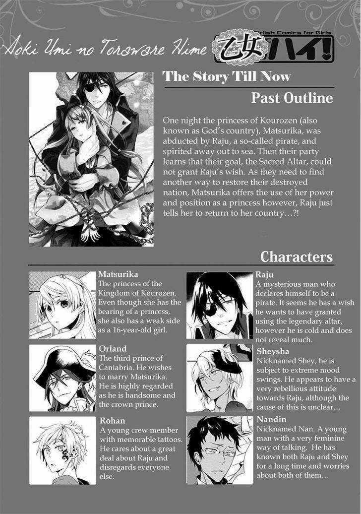 Aoki Umi No Torawarehime - Chapter 9 - Trang 2