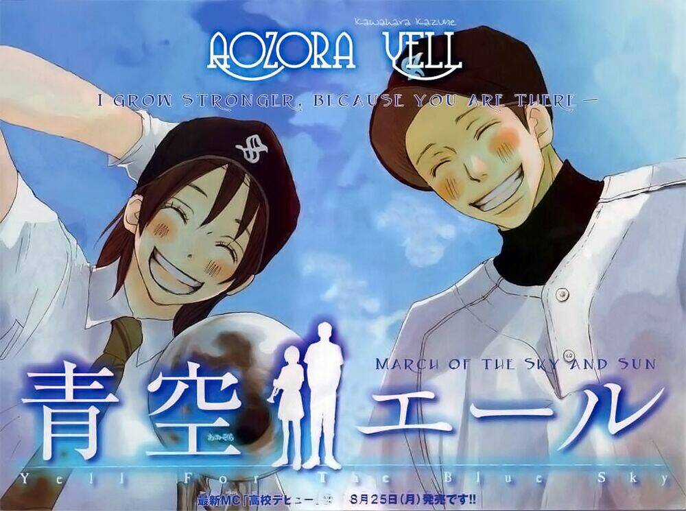 Aozora Yell - Chapter 1 - Trang 4