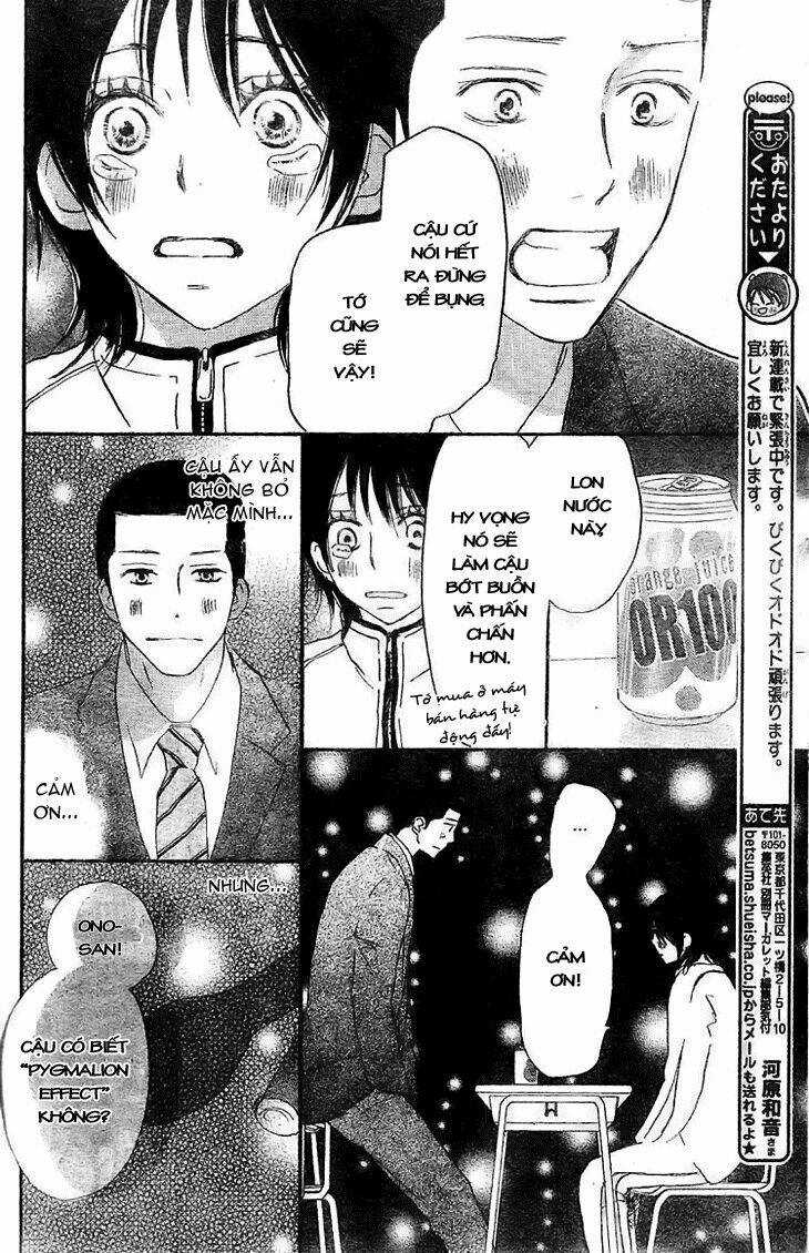 Aozora Yell - Chapter 1 - Trang 41