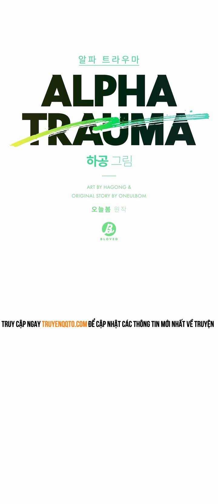 Aphla Trauma - Chapter 3 - Trang 22