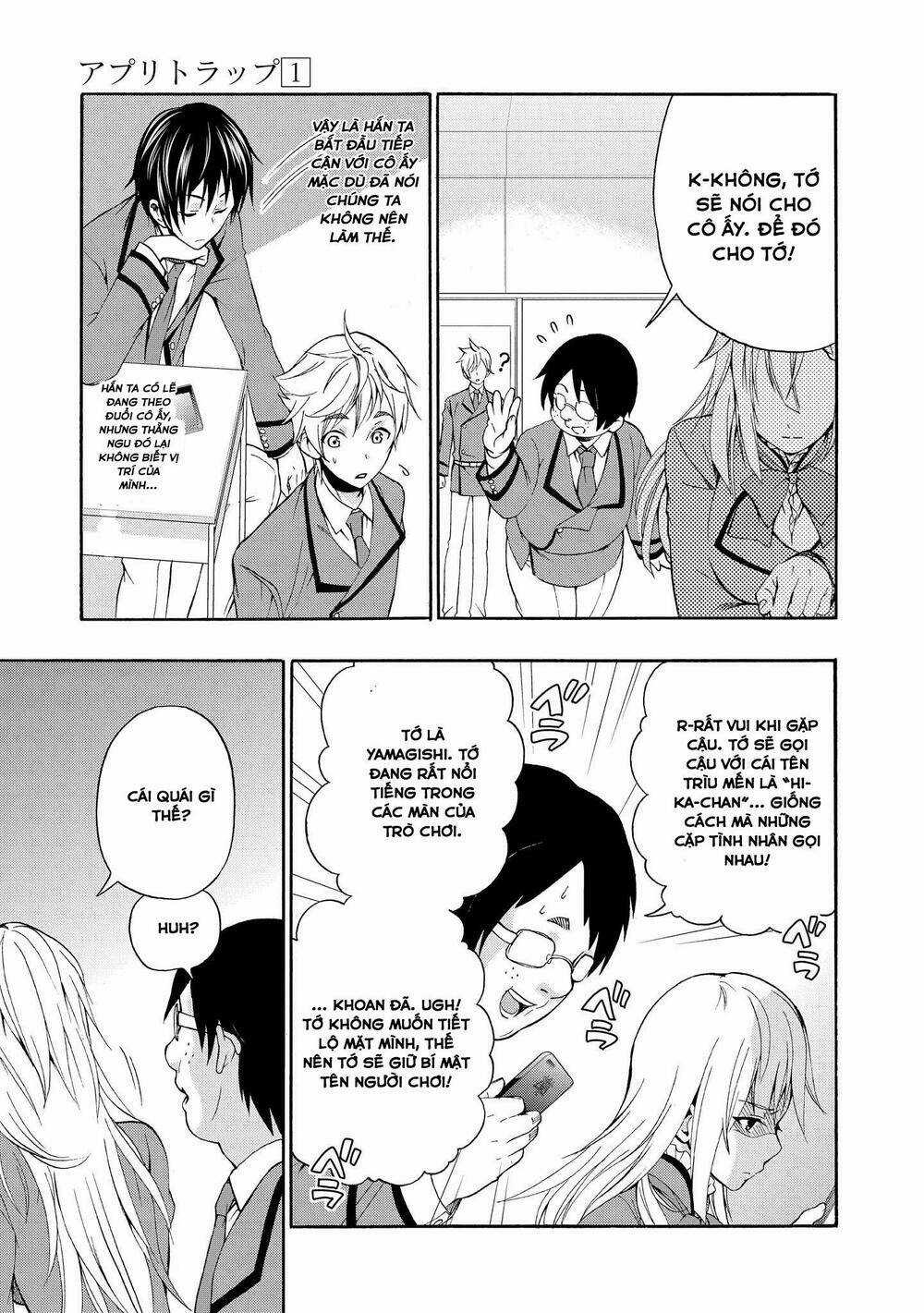 Appli Trap - Chapter 1 - Trang 29