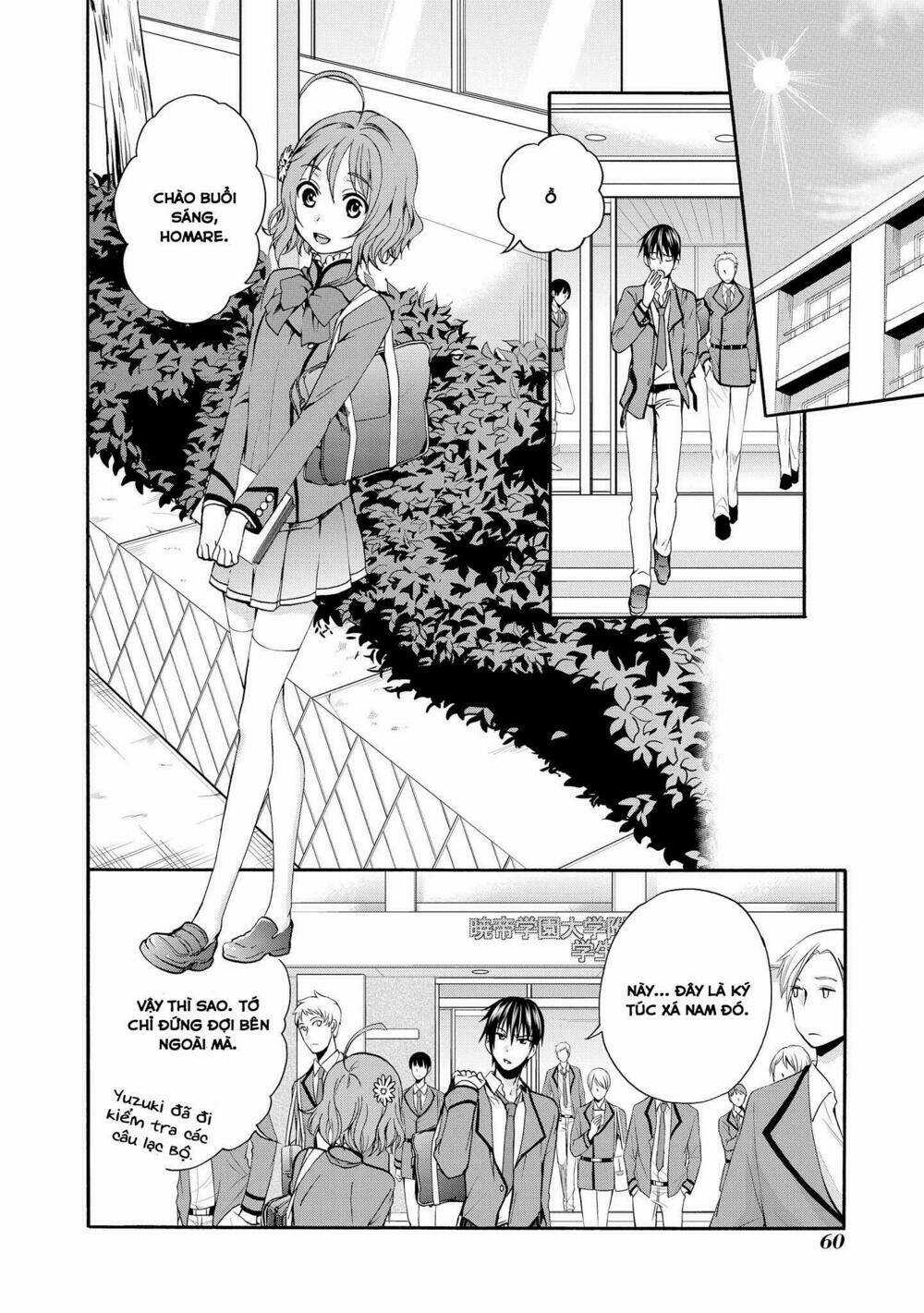 Appli Trap - Chapter 2 - Trang 11