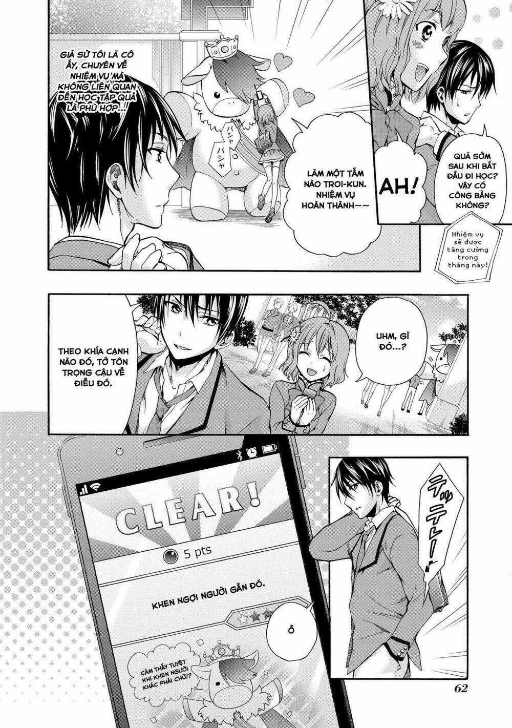Appli Trap - Chapter 2 - Trang 13