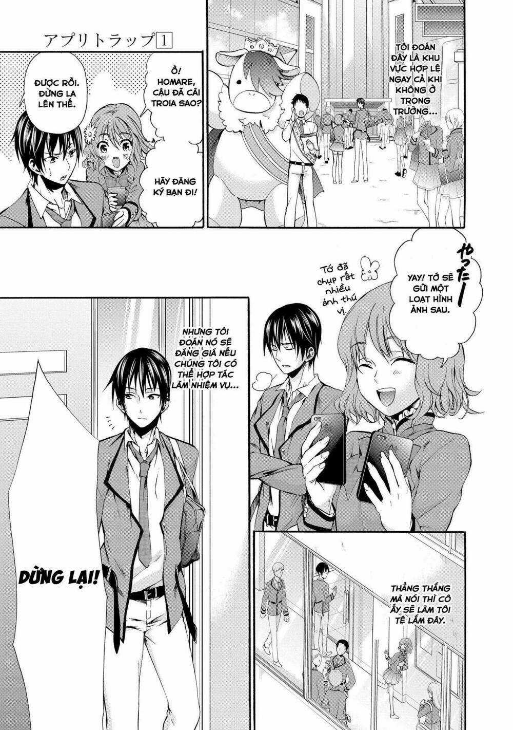 Appli Trap - Chapter 2 - Trang 14