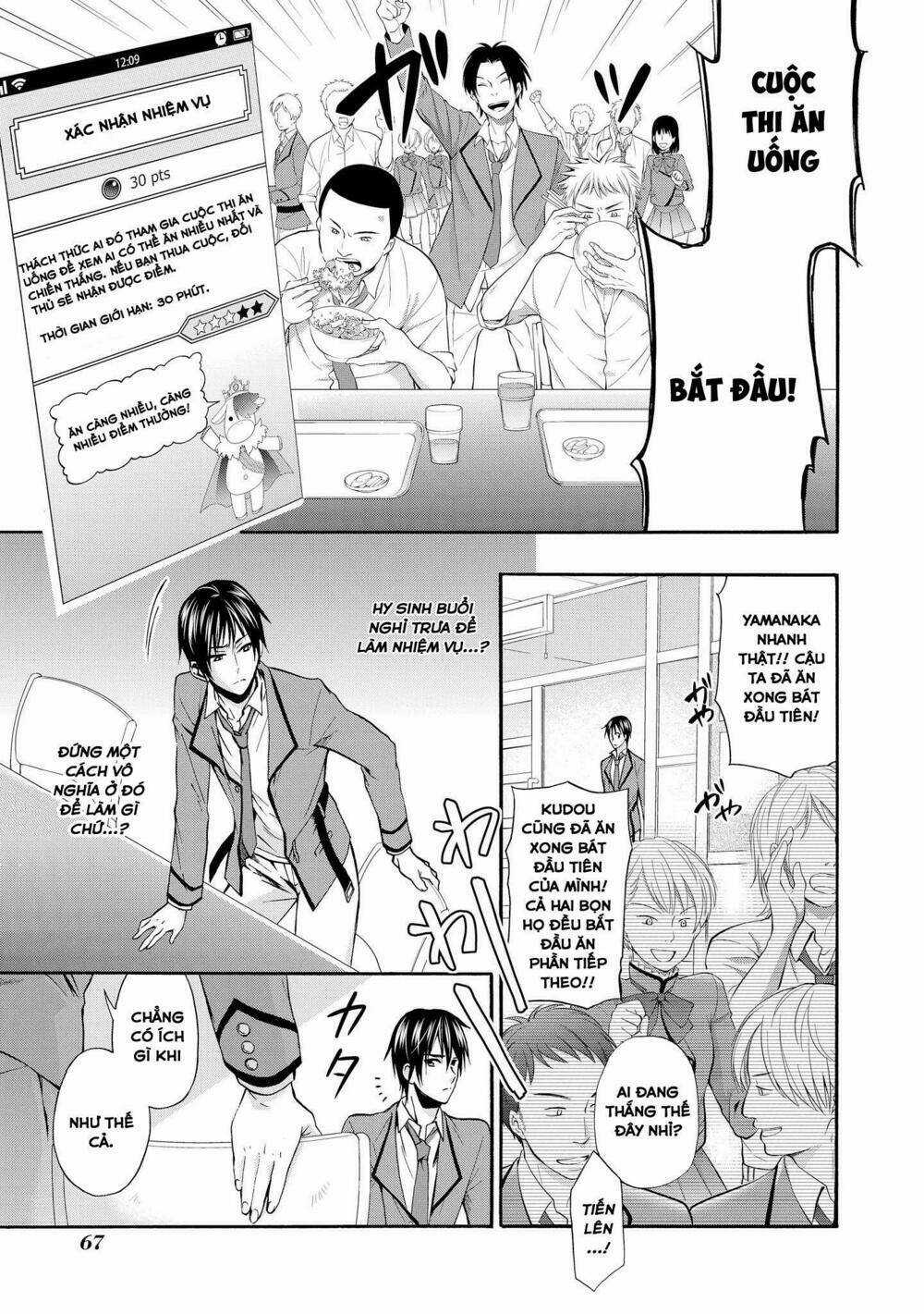 Appli Trap - Chapter 2 - Trang 18