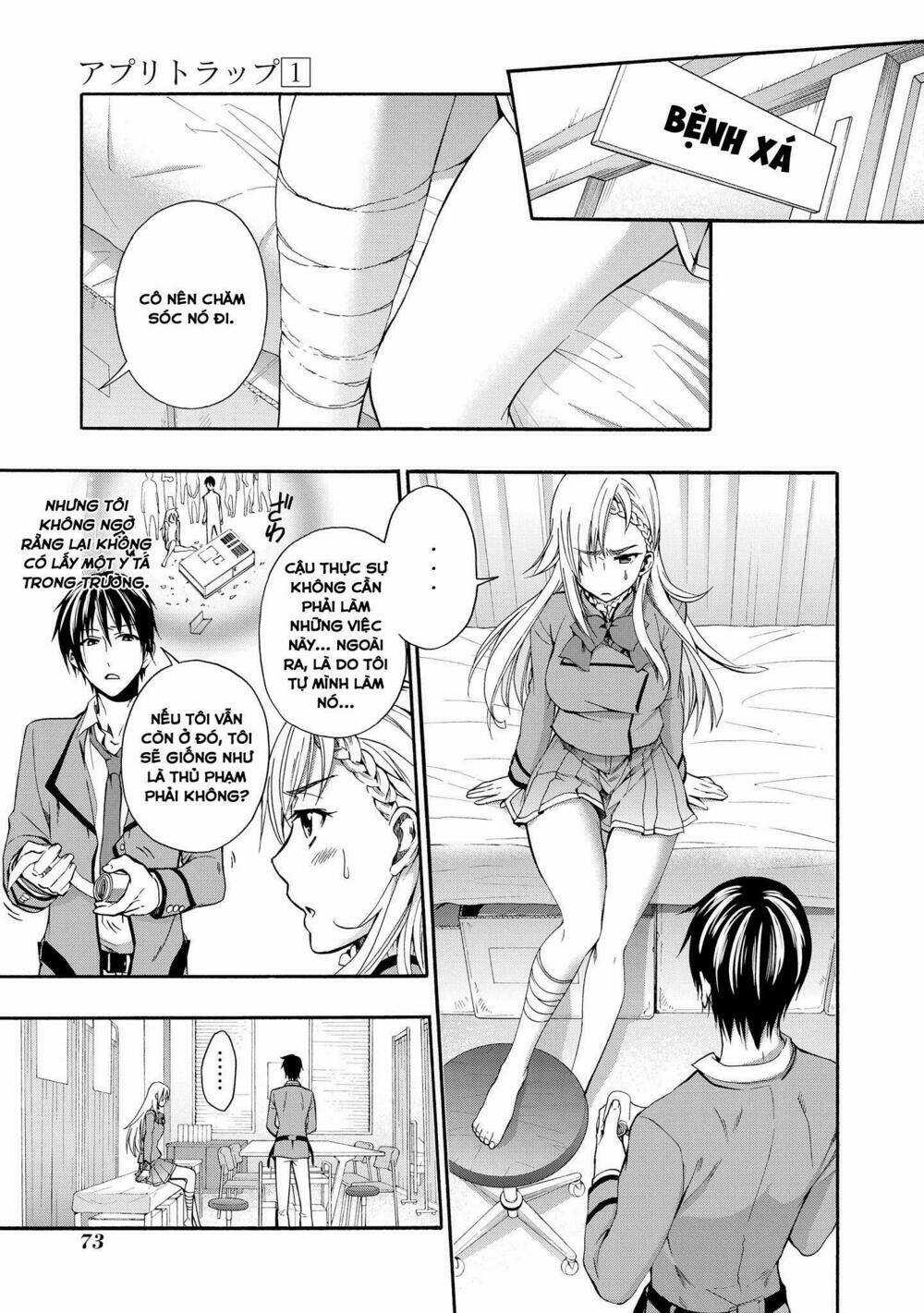 Appli Trap - Chapter 2 - Trang 24