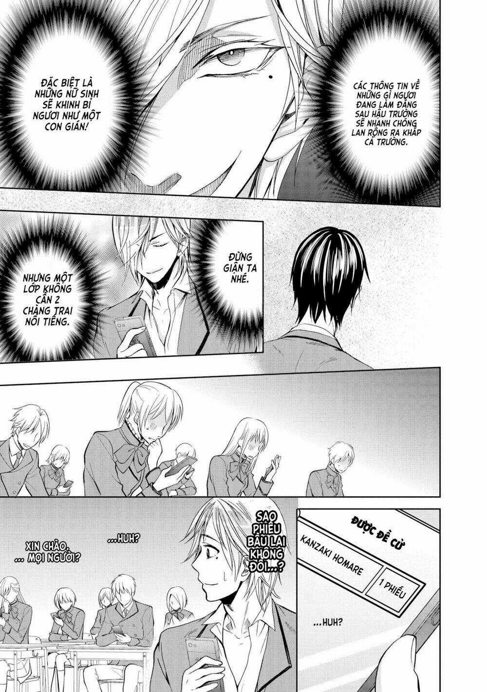 Appli Trap - Chapter 3 - Trang 31