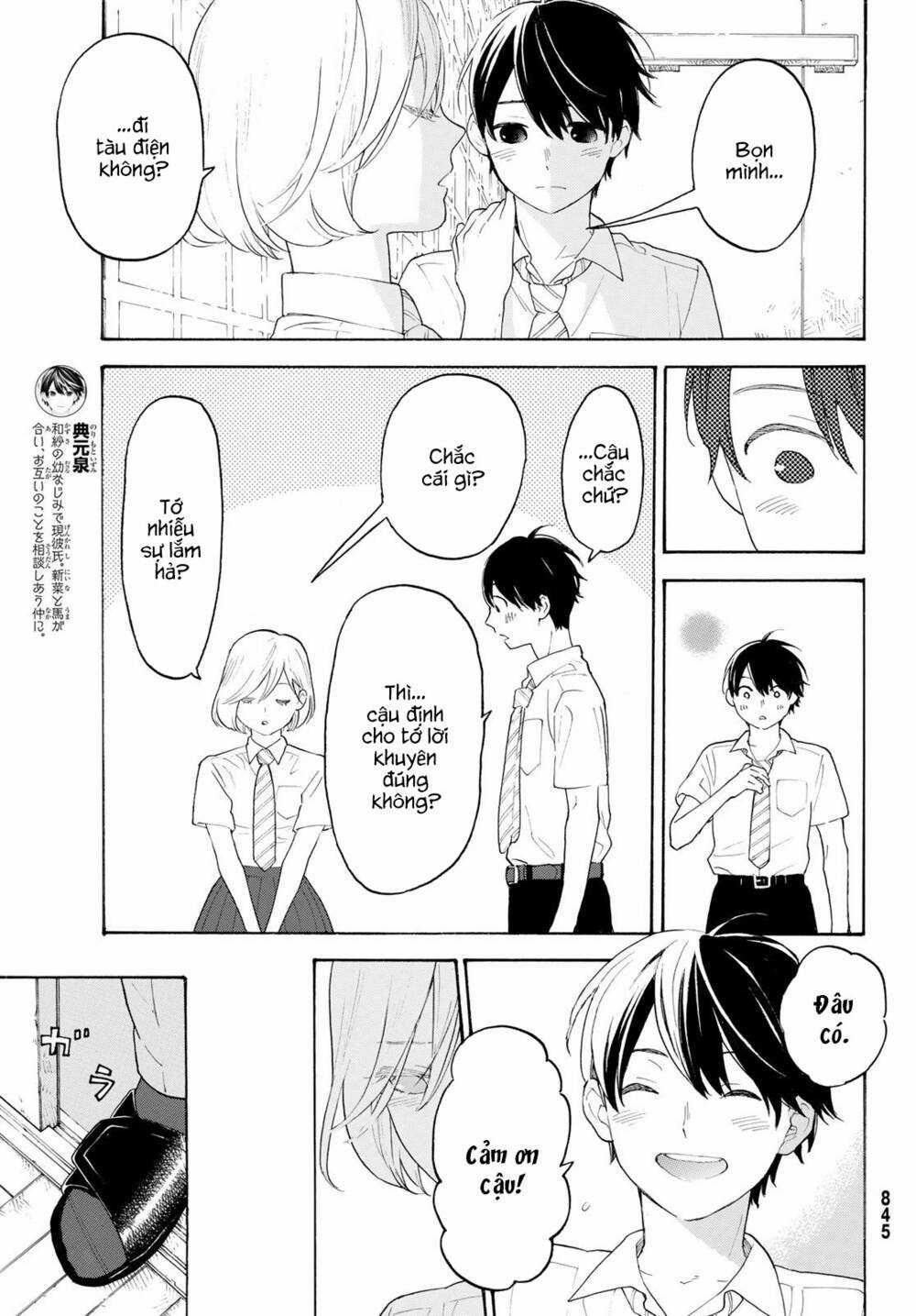 Araburu Kisetsu No Otomedomo Yo. - Chapter 21 - Trang 13