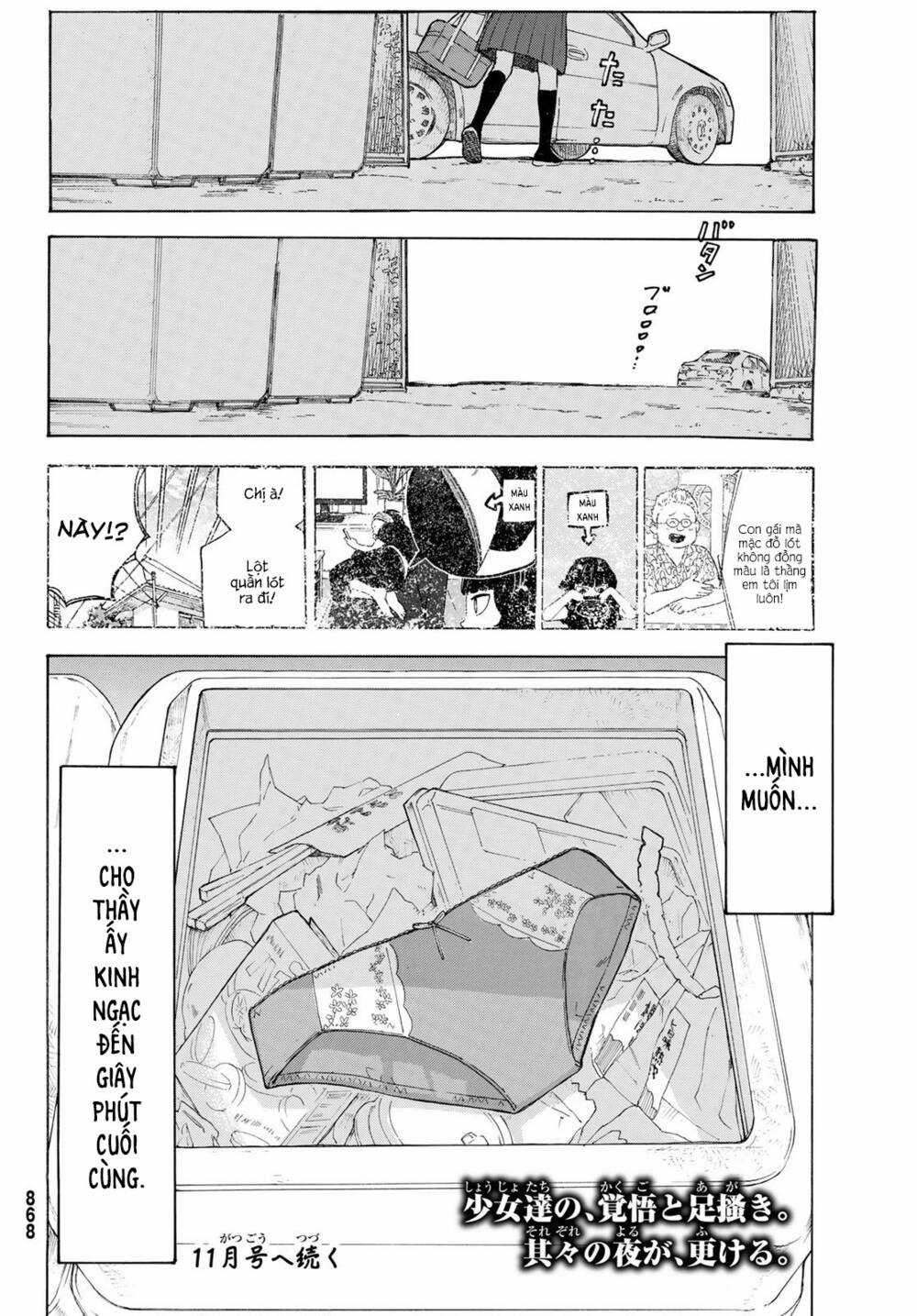 Araburu Kisetsu No Otomedomo Yo. - Chapter 21 - Trang 36