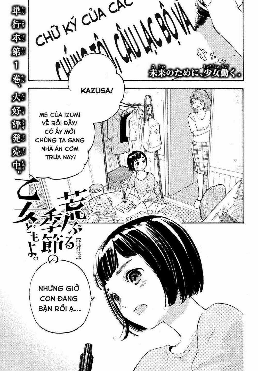 Araburu Kisetsu No Otomedomo Yo. - Chapter 6 - Trang 3