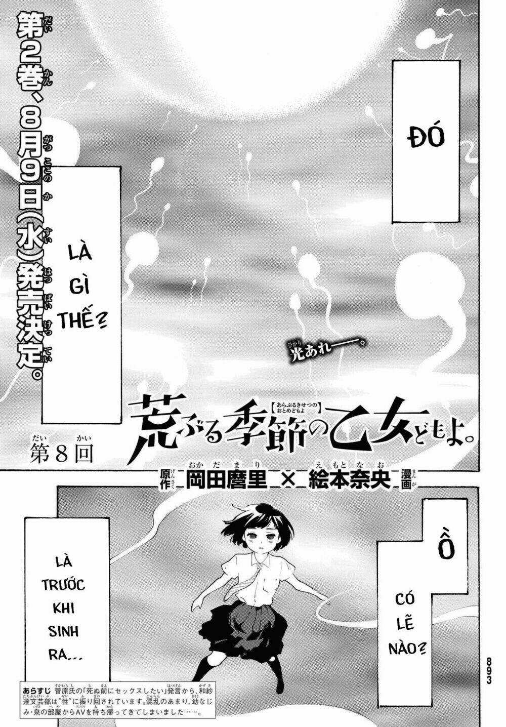 Araburu Kisetsu No Otomedomo Yo. - Chapter 8 - Trang 3