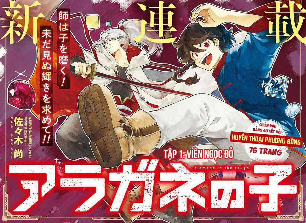 Aragane No Ko - Chapter 1 - Trang 2