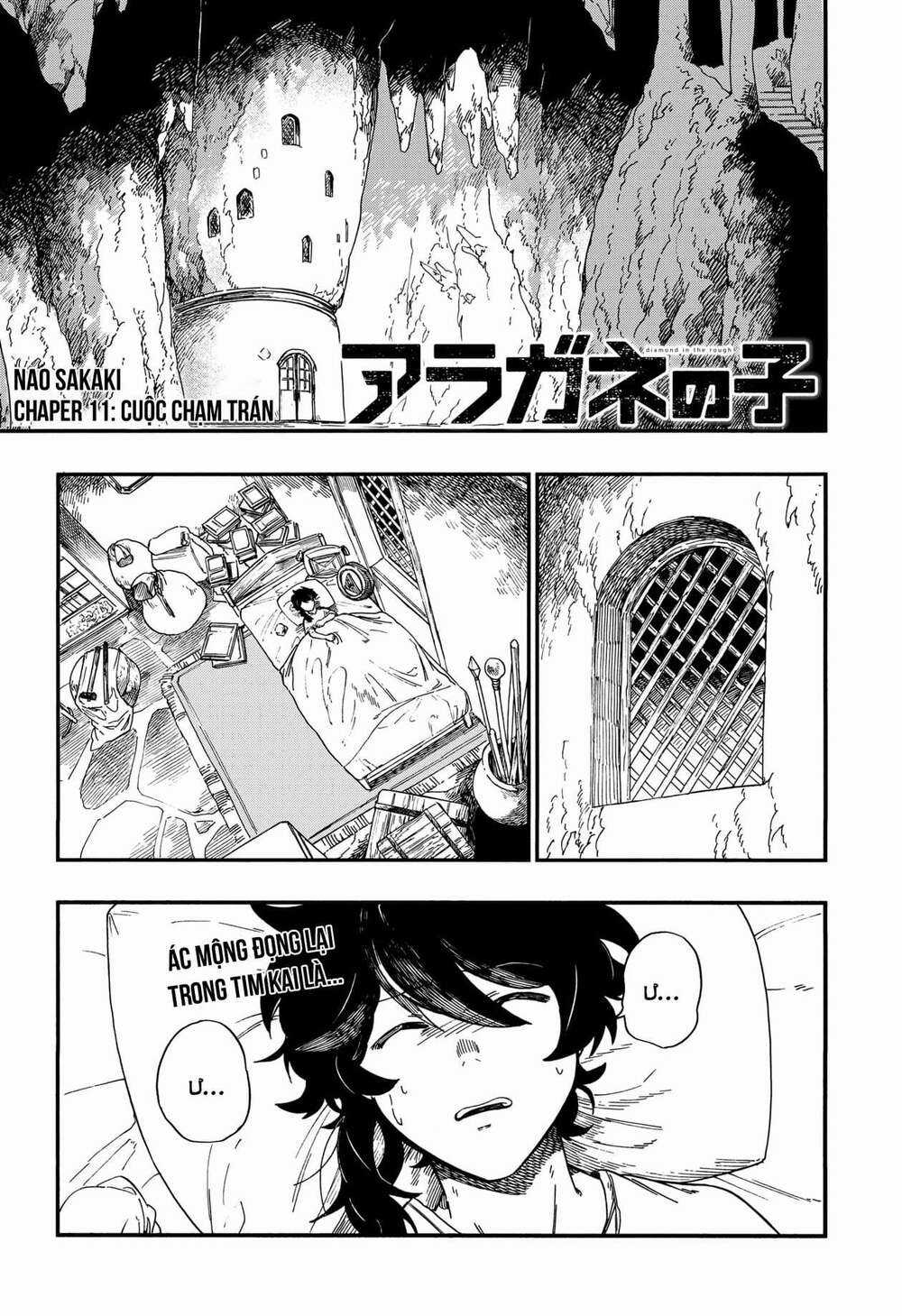 Aragane No Ko - Chapter 11 - Trang 2