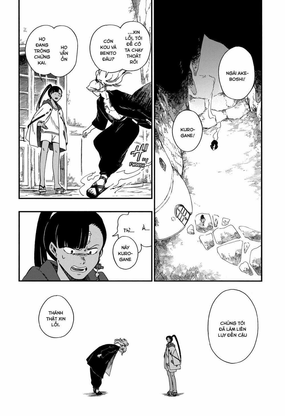 Aragane No Ko - Chapter 13 - Trang 3