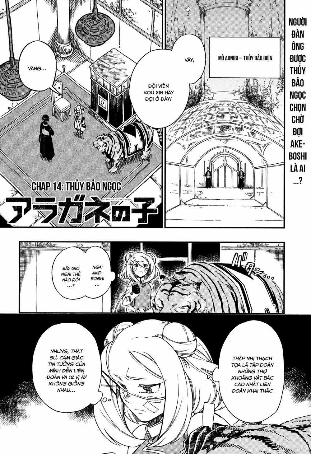 Aragane No Ko - Chapter 14 - Trang 2