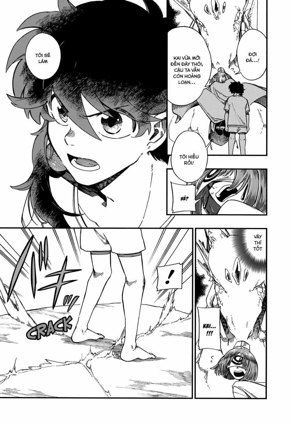 Aragane No Ko - Chapter 16 - Trang 4