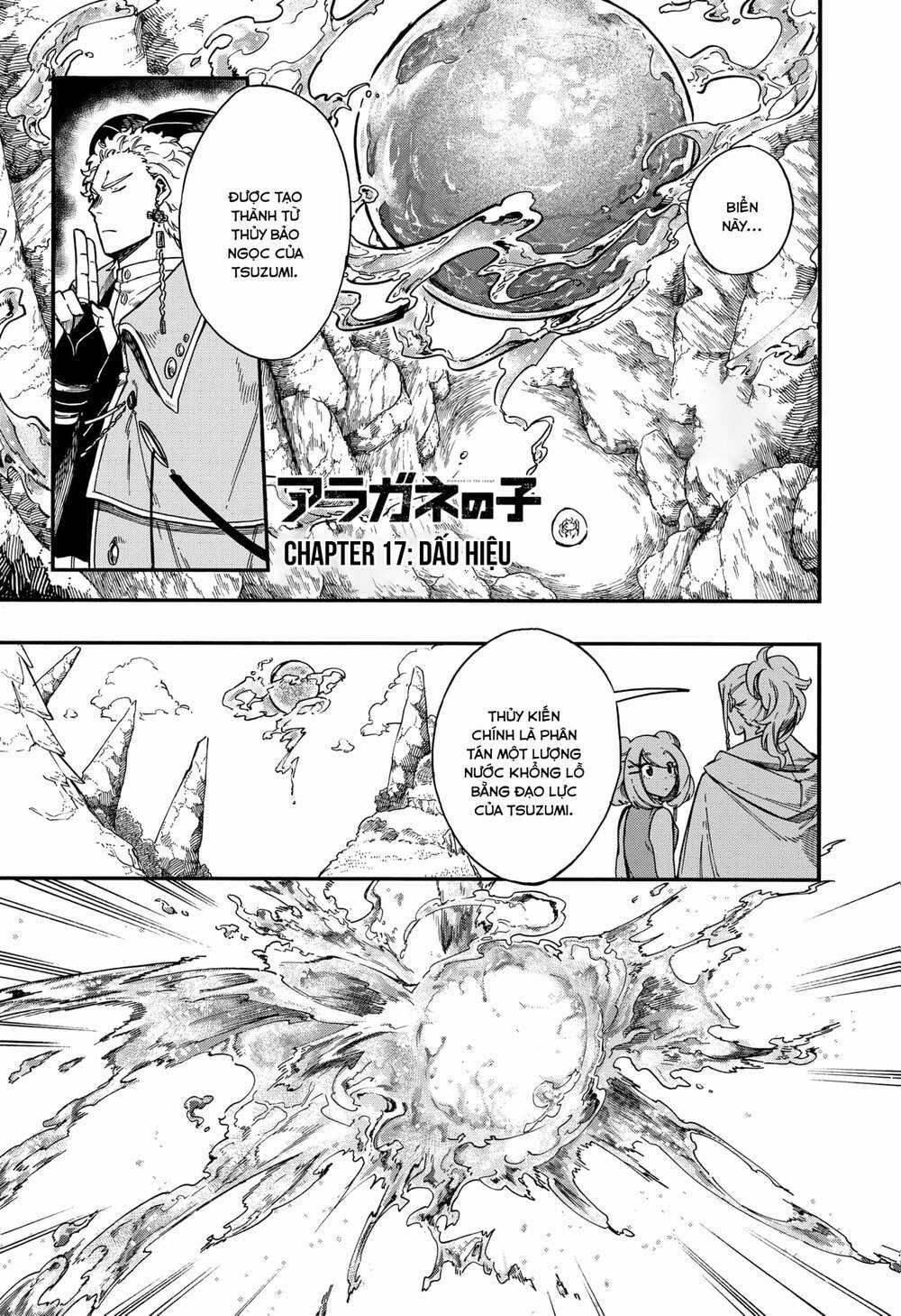 Aragane No Ko - Chapter 17 - Trang 2