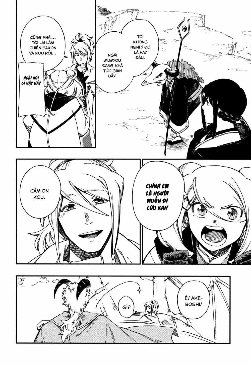 Aragane No Ko - Chapter 17 - Trang 20