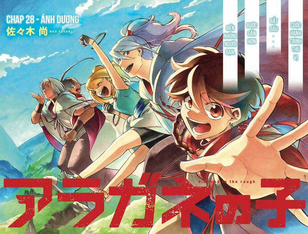 Aragane No Ko - Chapter 28 - Trang 3