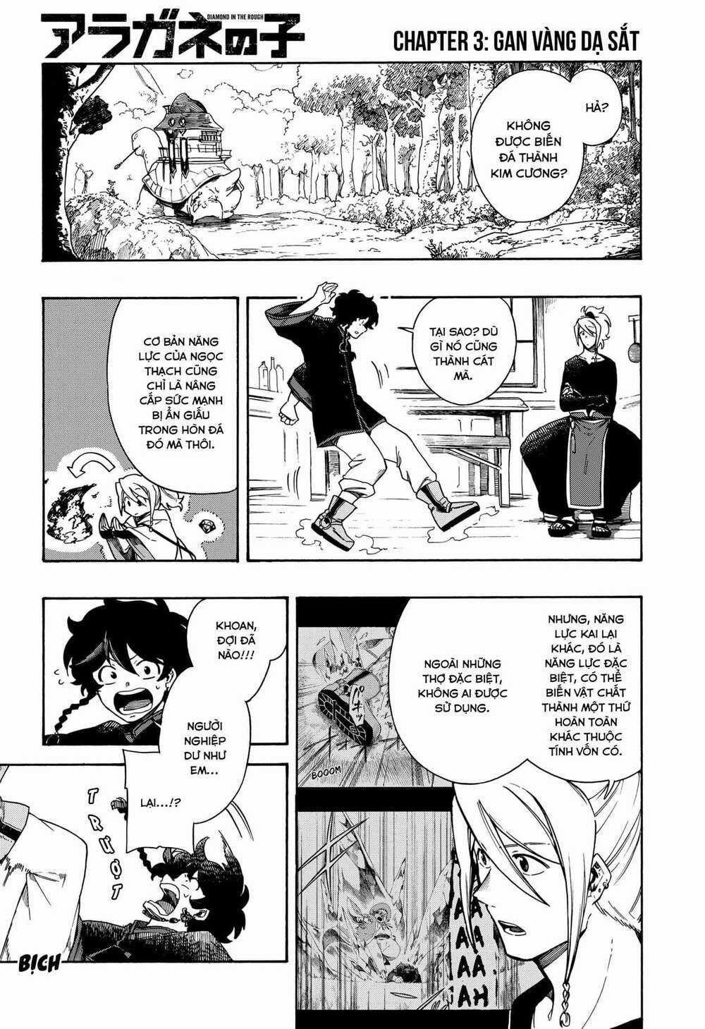 Aragane No Ko - Chapter 3 - Trang 2