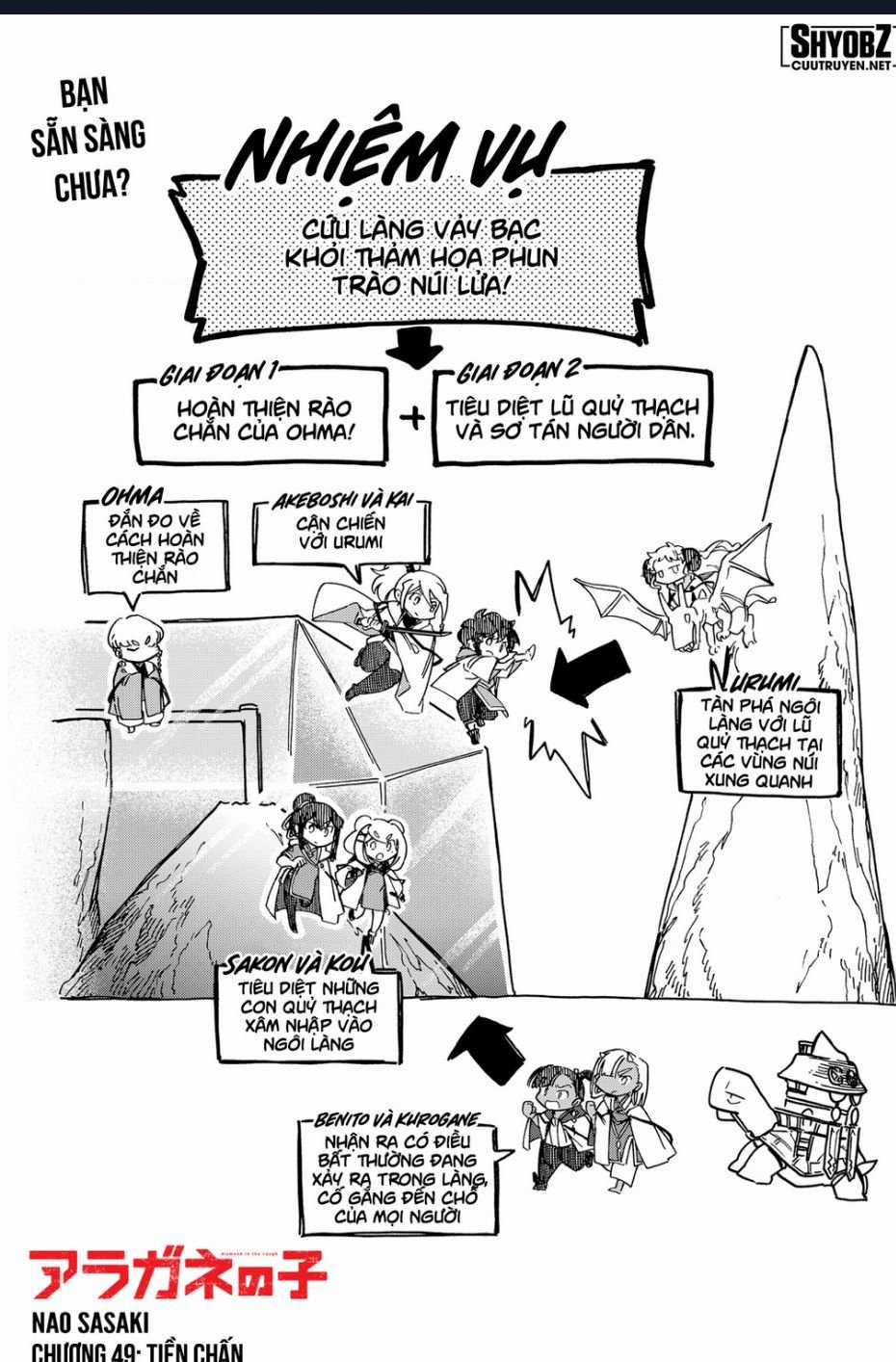 Aragane No Ko - Chapter 49 - Trang 3