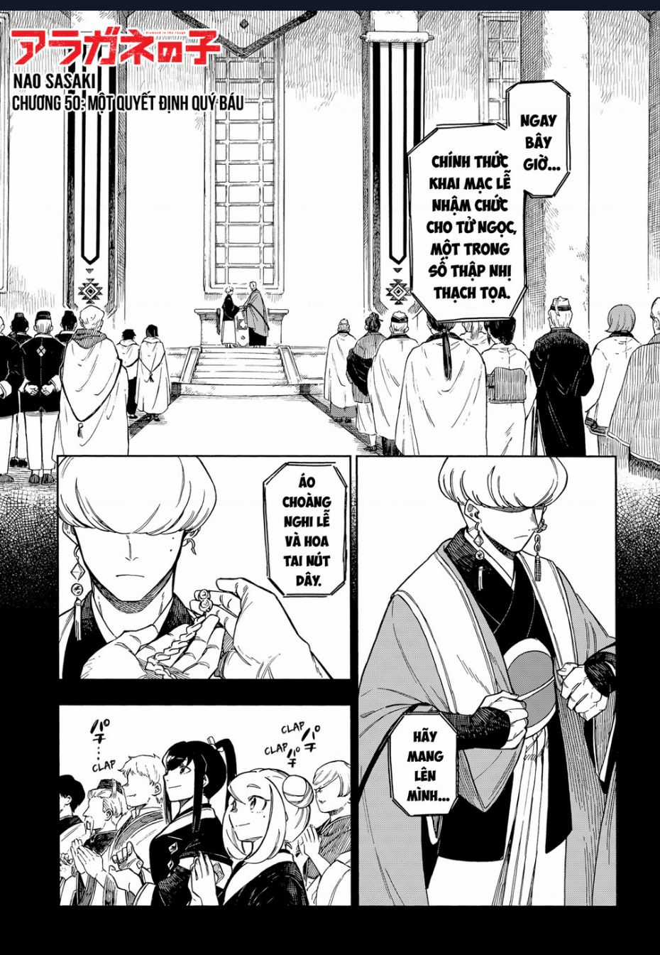 Aragane No Ko - Chapter 50 - Trang 5