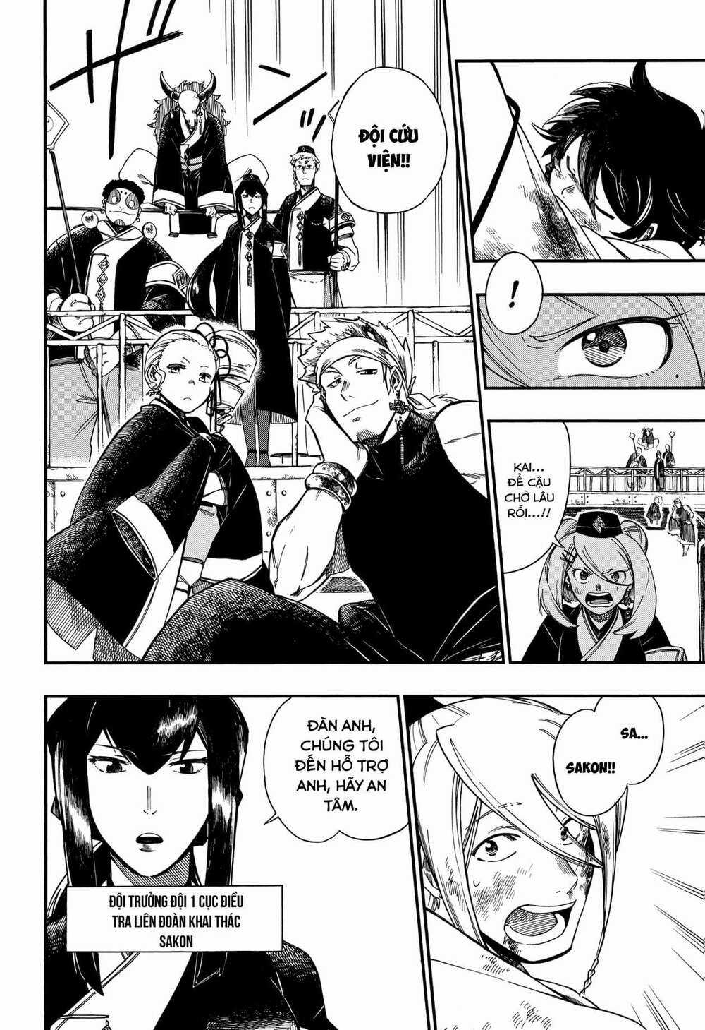 Aragane No Ko - Chapter 6 - Trang 5