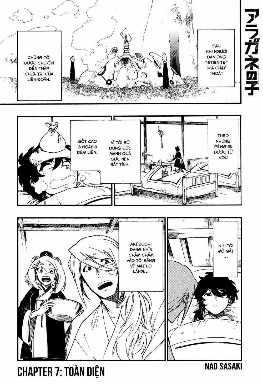 Aragane No Ko - Chapter 7 - Trang 2