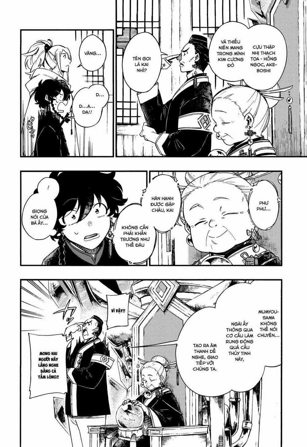 Aragane No Ko - Chapter 7 - Trang 5