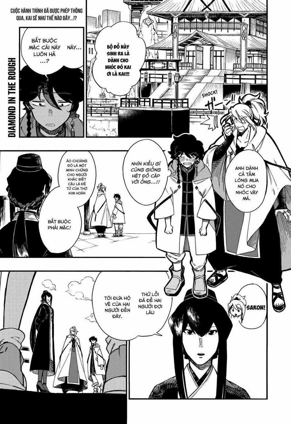 Aragane No Ko - Chapter 8 - Trang 2
