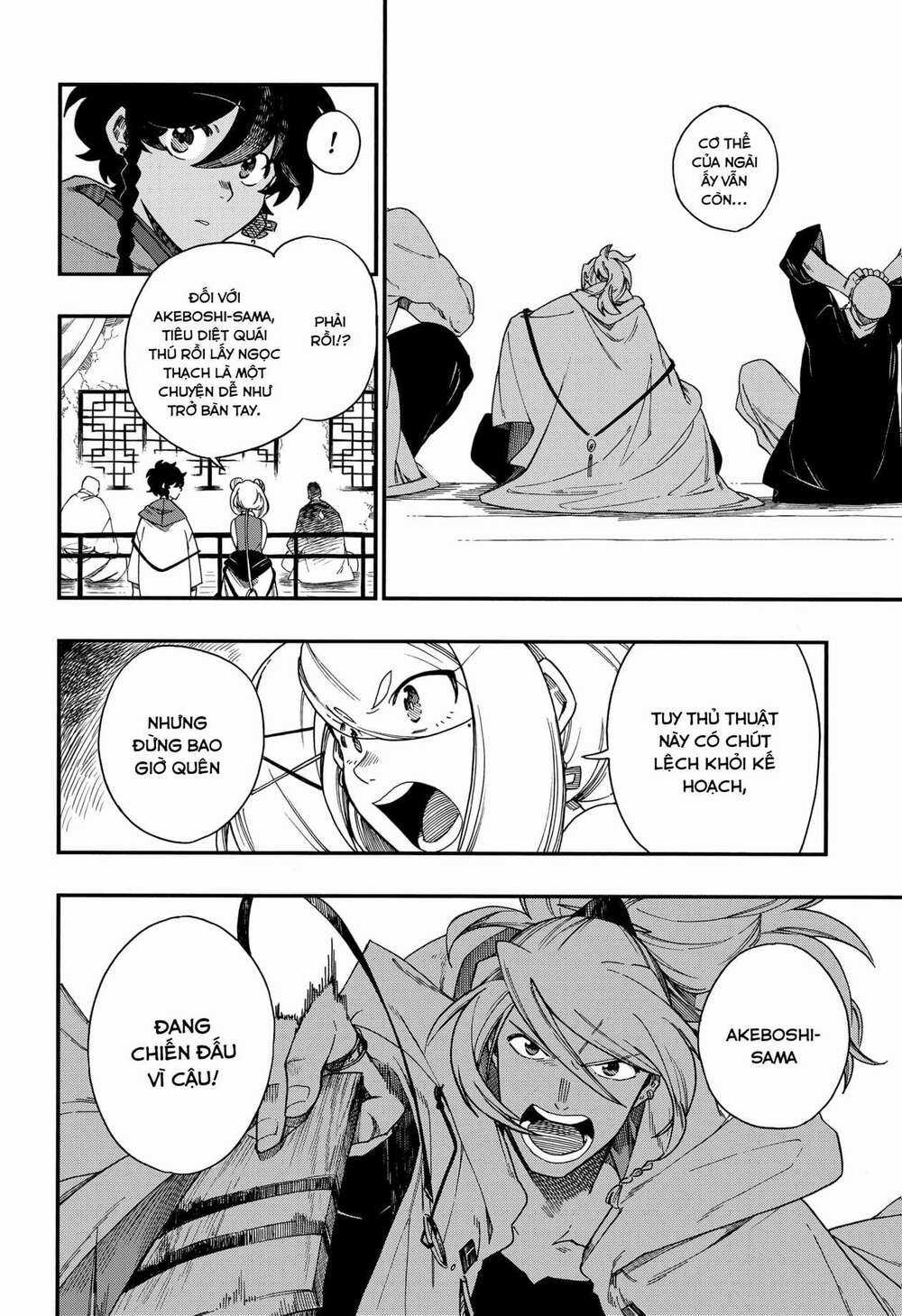 Aragane No Ko - Chapter 9 - Trang 9