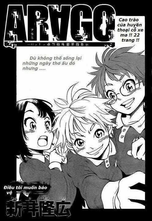Arago - Chapter 5 - Trang 1