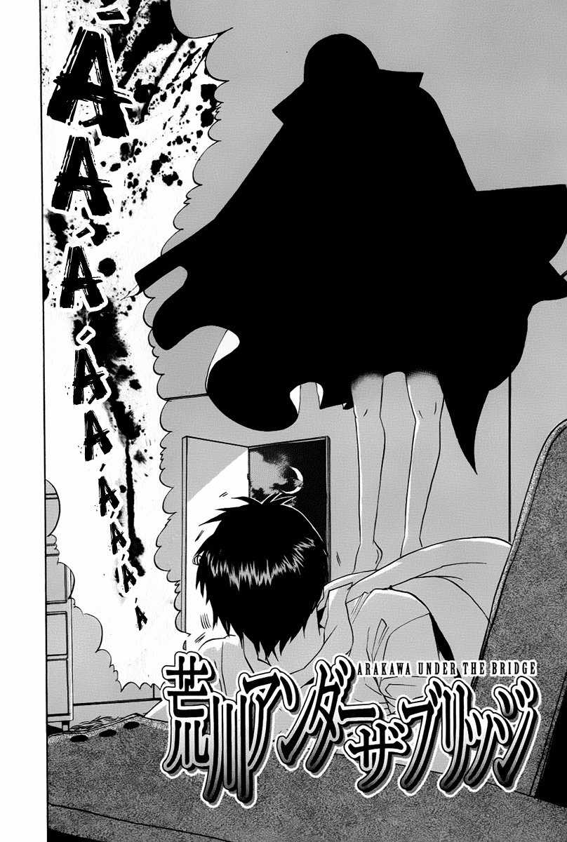 Arakawa Under The Bridge - Chapter 20 - Trang 3
