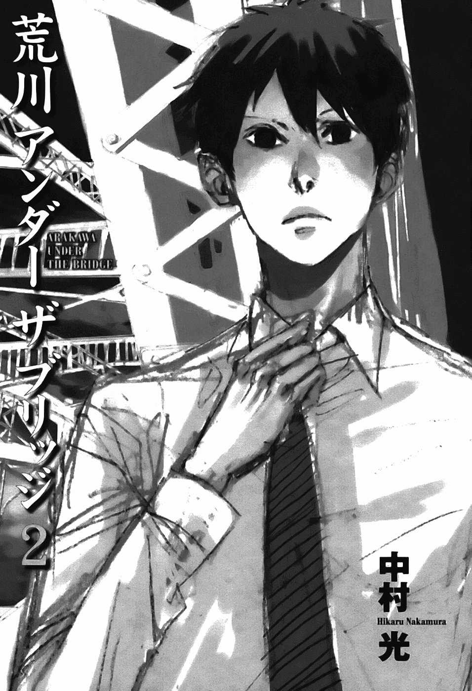 Arakawa Under The Bridge - Chapter 24 - Trang 6