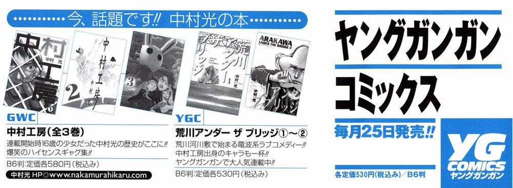 Arakawa Under The Bridge - Chapter 47.2 - Trang 6