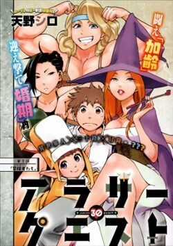 Đọc truyện Arasa Quest