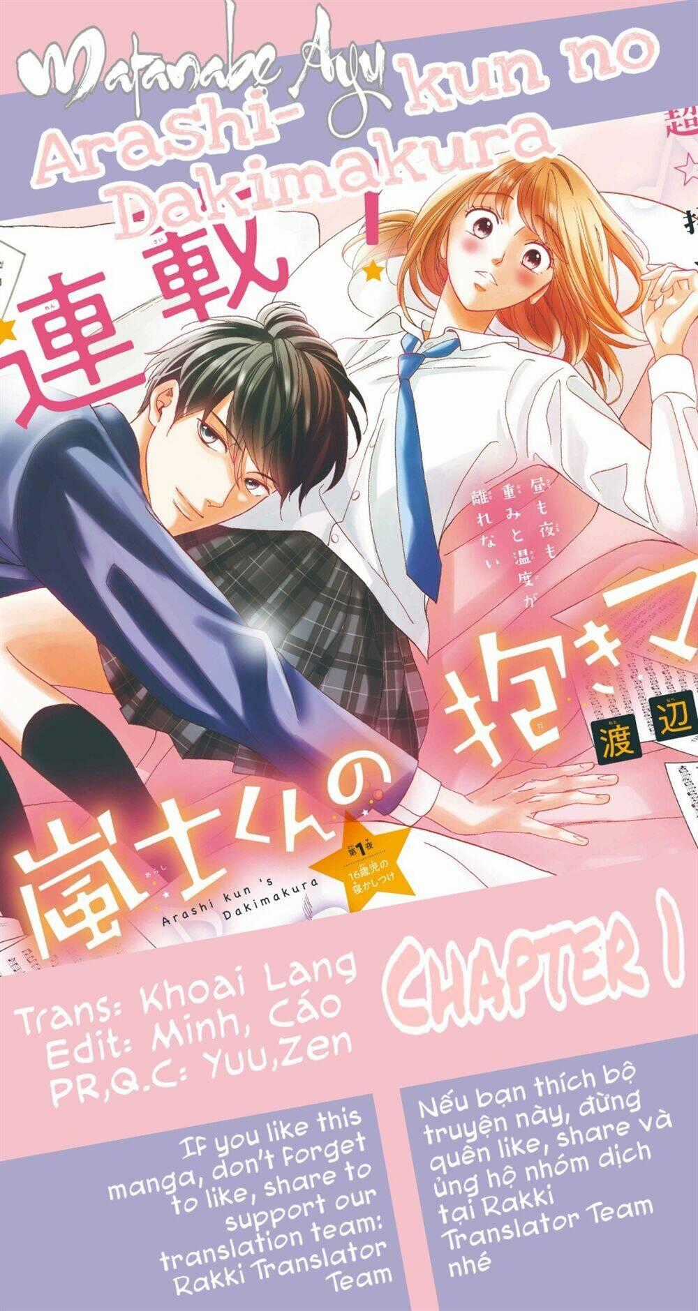 Arashi-Kun No Dakimakura - Chapter 1 - Trang 1