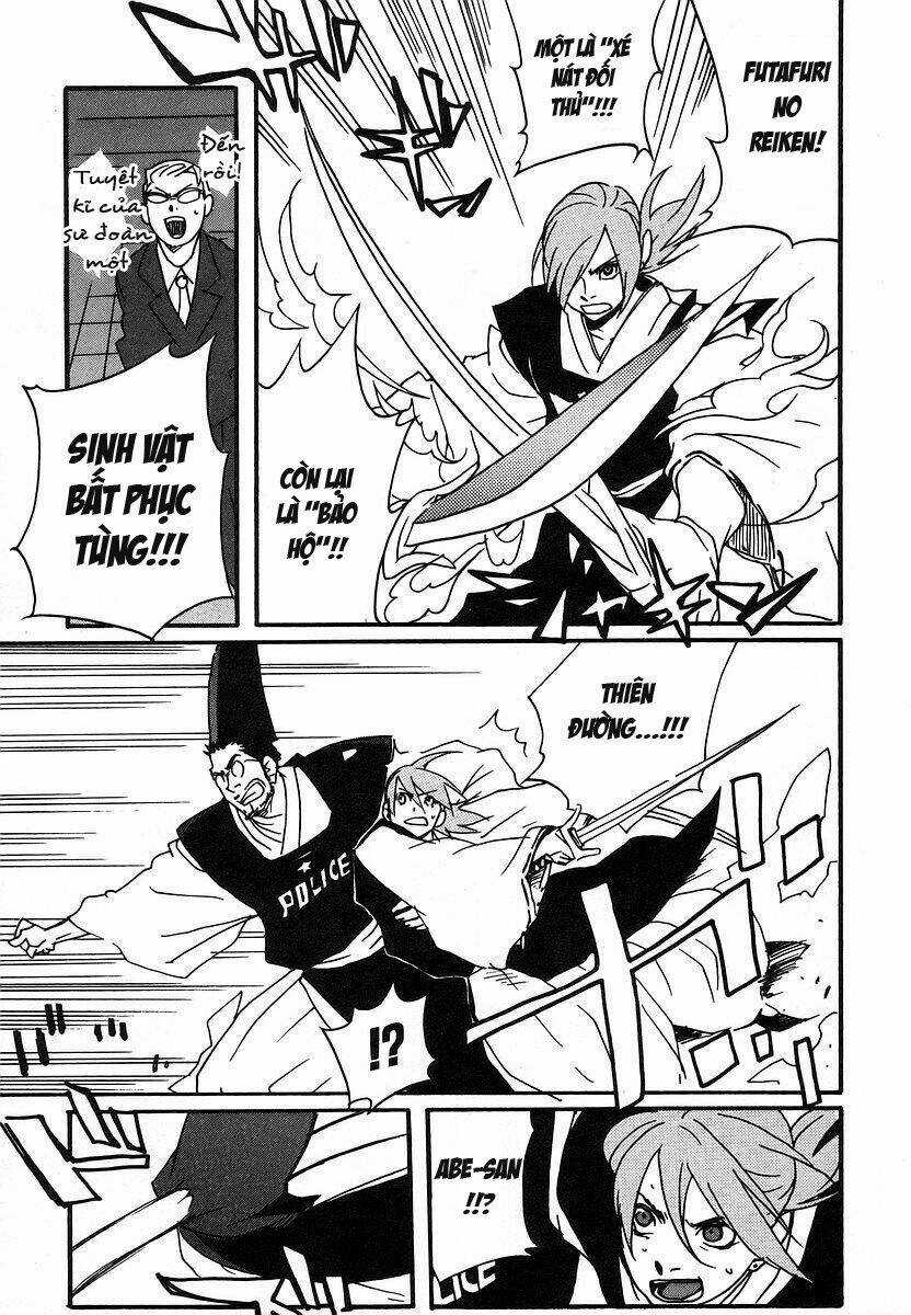 Aratama Tribe - Chapter 6 - Trang 15