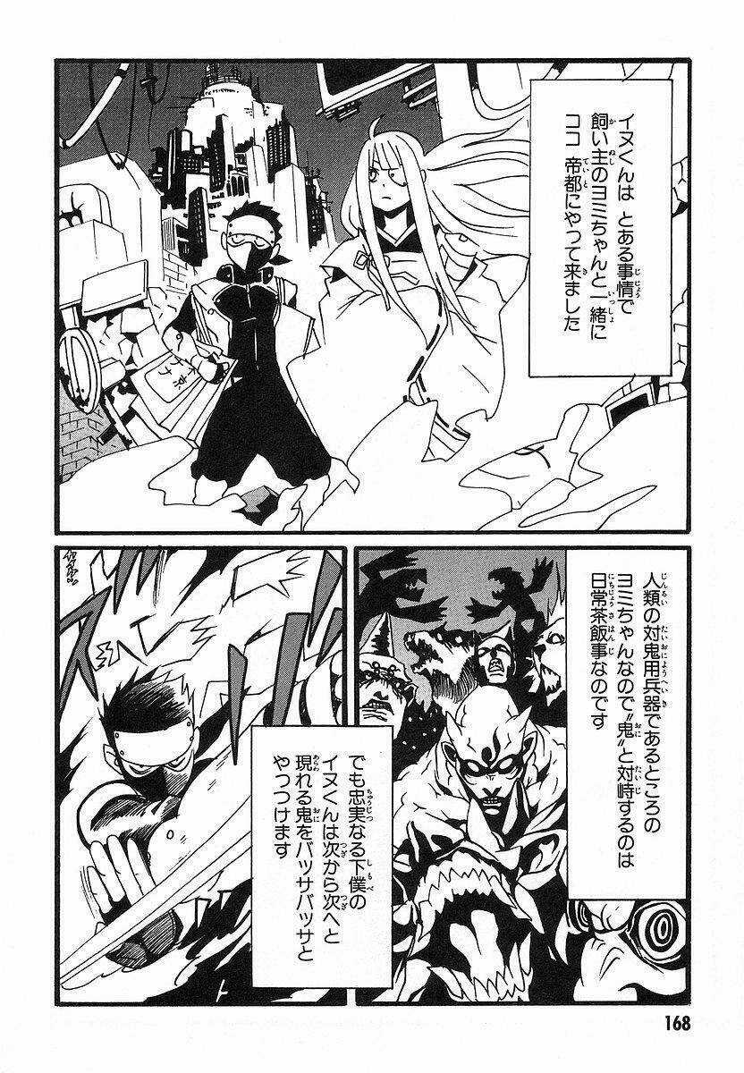 Aratama Tribe - Chapter 7 - Trang 2