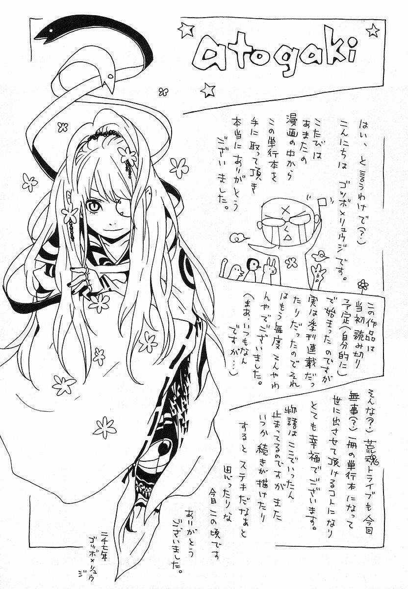 Aratama Tribe - Chapter 7 - Trang 11