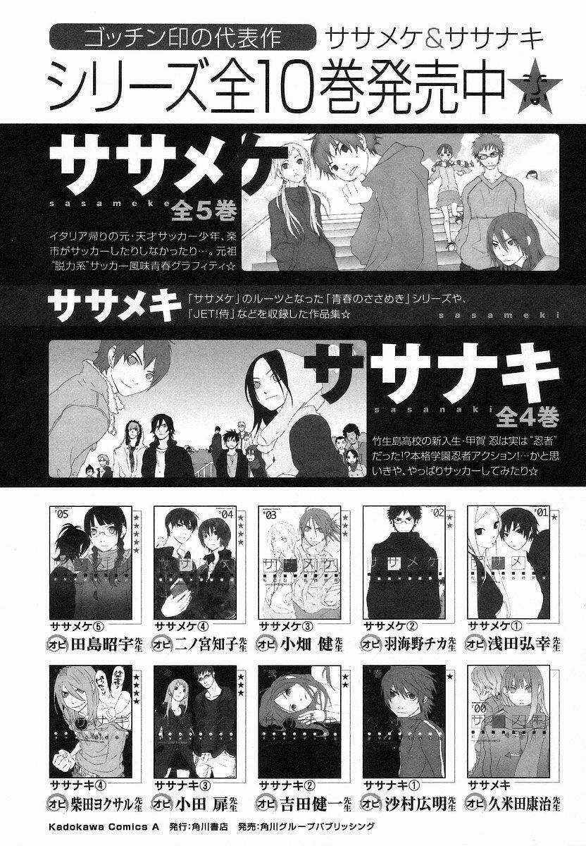 Aratama Tribe - Chapter 7 - Trang 12