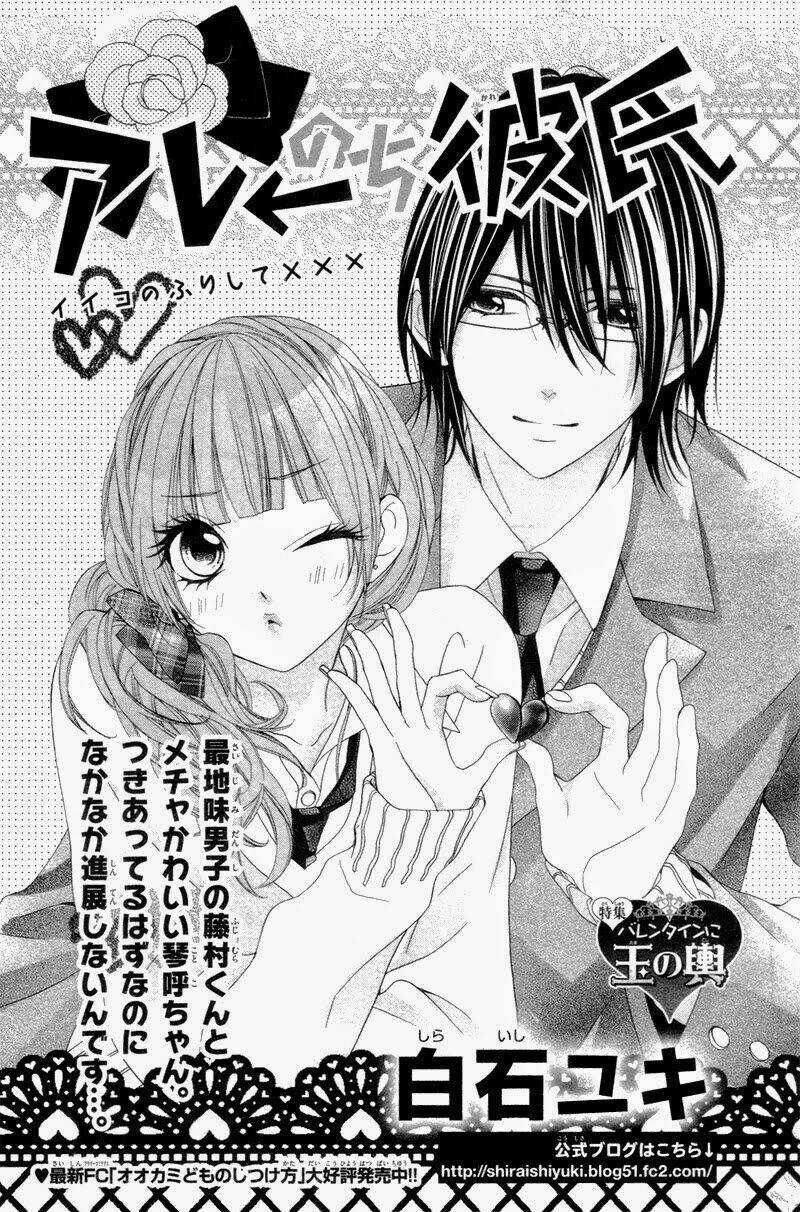 Are After Boyfriend - Chapter 2 - Trang 4